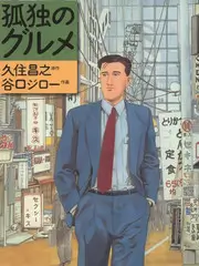 午夜放映室 综艺海报